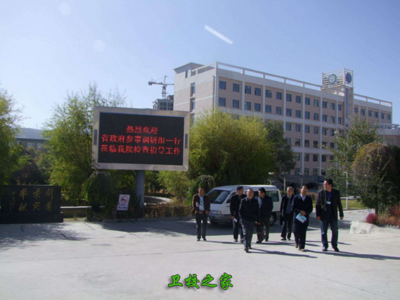 校园环境